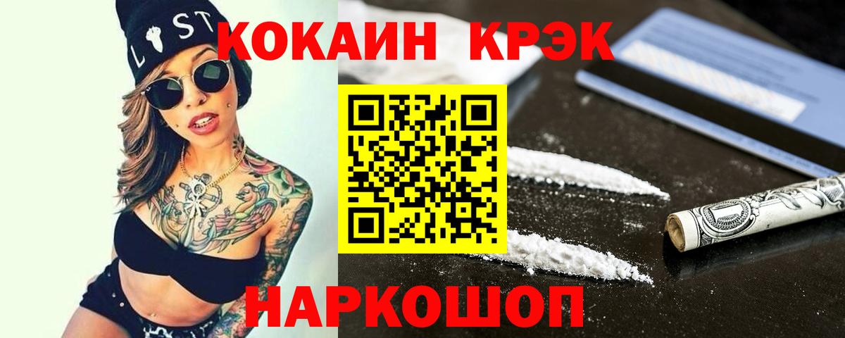 Кокаин Колумбийский Видное