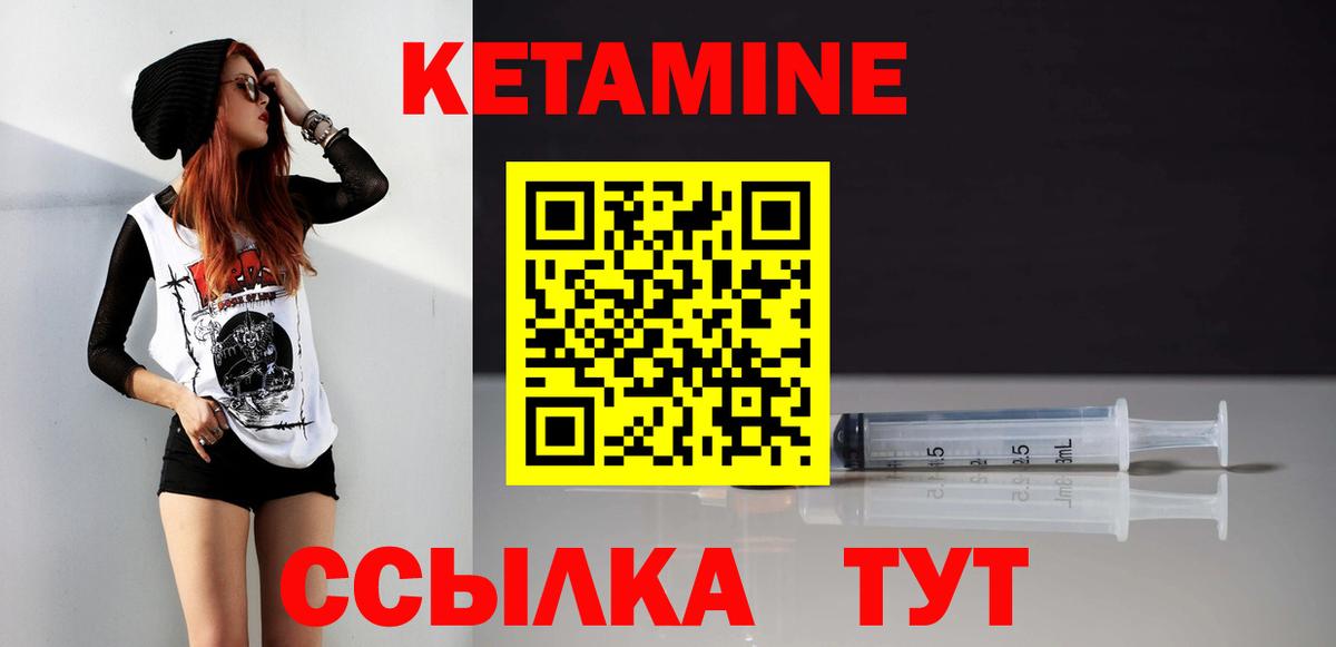 ссылка на мегу ссылка  Вход с VPN  Видное  КЕТАМИН VHQ  Кетамин VHQ 