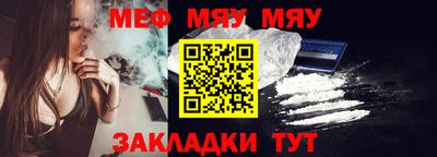 кокаин перу Можайск