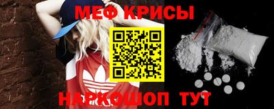 кокаин перу Можайск