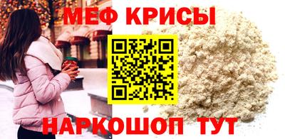 прущие грибы Моздок