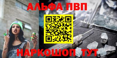 прущие грибы Моздок