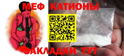 кокаин перу Можайск