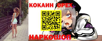 мефедрон Нальчик