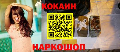 прущие грибы Моздок