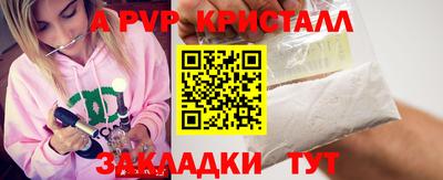 кокаин перу Можайск