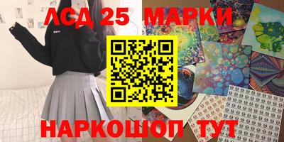 кокаин Наро-Фоминск