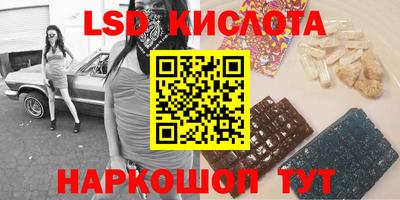 кокаин перу Можайск