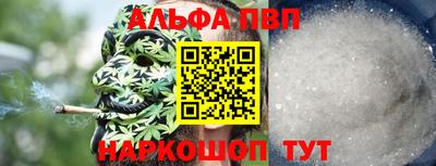 мефедрон Нальчик