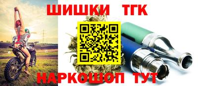кокаин перу Можайск