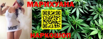 кокаин Наро-Фоминск