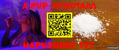 мефедрон Нальчик