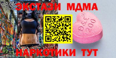 кокаин Наро-Фоминск