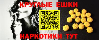 кокаин Наро-Фоминск