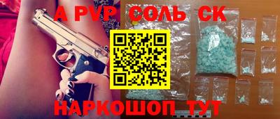 альфа пвп VHQ Нарткала