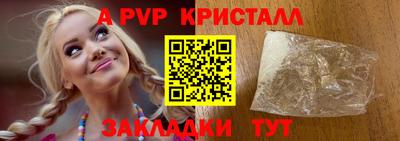 мефедрон Нальчик