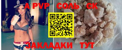 альфа пвп VHQ Нарткала