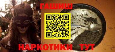 прущие грибы Моздок