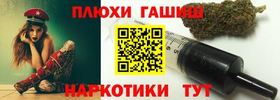 кокаин Наро-Фоминск