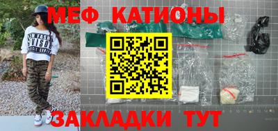 прущие грибы Моздок