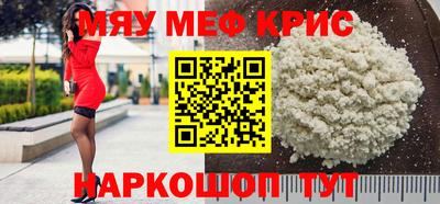 кокаин Наро-Фоминск