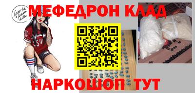кокаин перу Можайск