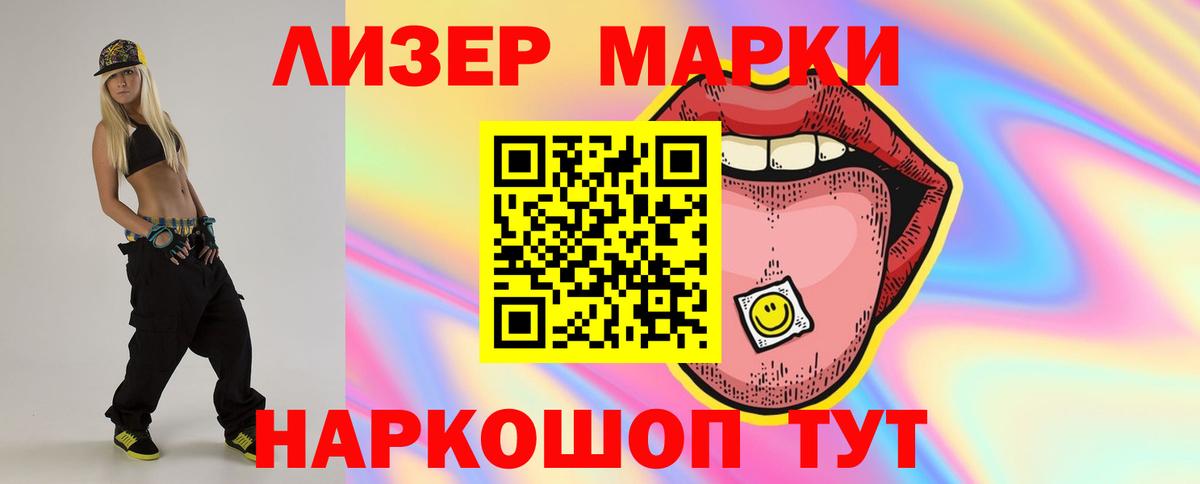Видное  ЛСД экстази кислота  Лсд 25 экстази ecstasy  Вход с VPN 