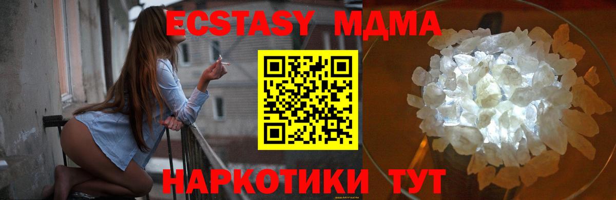 MDMA Molly  MDMA crystal  Вход с VPN  Видное 