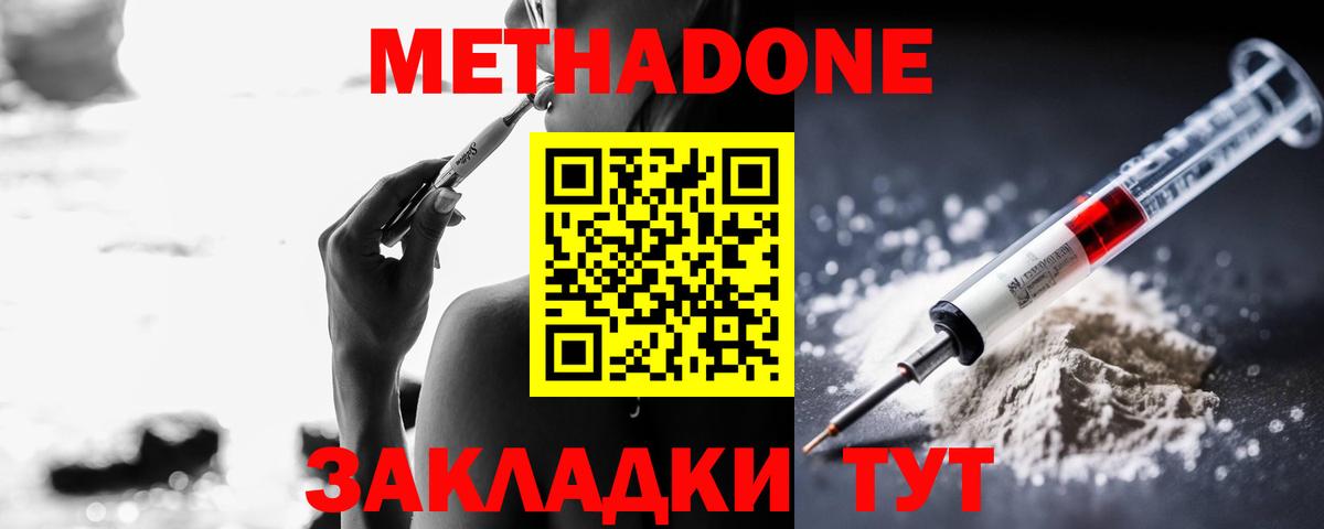 мориарти телеграм  Вход с VPN  Видное  Метадон кристалл  кракен зеркало 