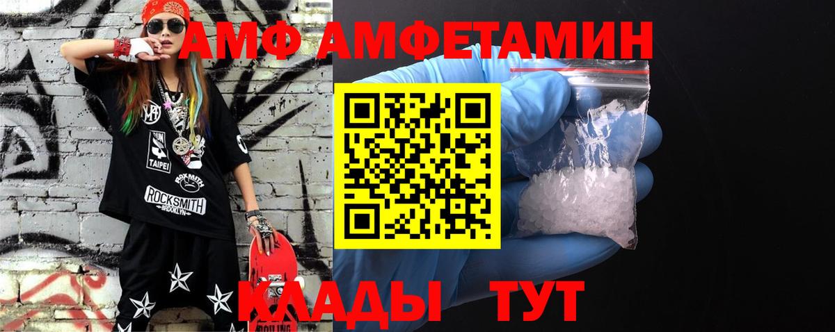 Метамфетамин пудра  Вход с VPN  Метамфетамин пудра  Видное 