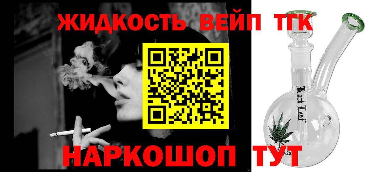 Дистиллят ТГК гашишное масло  Вход с VPN  ТГК Wax  Видное 