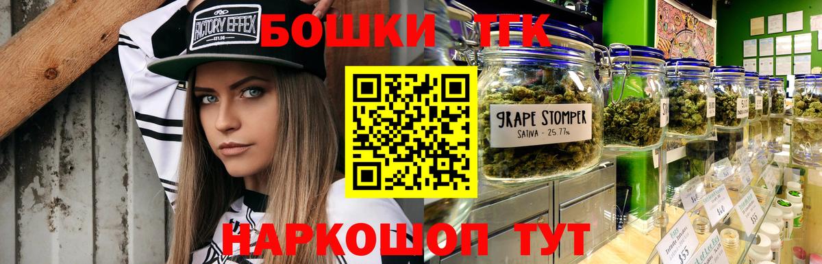 Шишки марихуана сатива Видное
